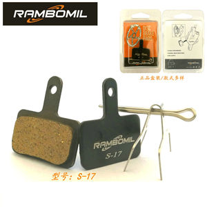 Plaquettes de frein à disque Rambomil série S en résine semi-métallique pour vélo de montagne et vélo électrique - Product Image 3