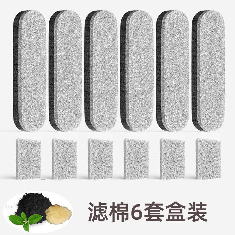 ชุดแผ่นกรองฝ้ายสีขาวดำ 6 ชิ้น