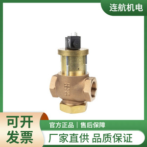 Válvula Solenoide Lexair M3952201, Puerto de 1/4 Pulgada, Control Electrónico de Medios Gaseosos, Válvula Neumática - Product Image 4