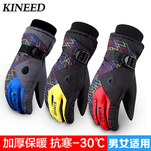 Guantes de esquí Kined, guantes de invierno cálidos con forro polar, guantes térmicos aislantes unisex para ciclismo al aire libre, 12 colores disponibles - Product Image 4