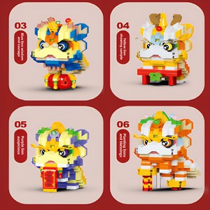 Nouvel An Chinois - Le Lion Réveillé : Cadeau du Nouvel An et du Festival du Printemps, Jouet à assembler en blocs de construction de petite taille - Product Image 4