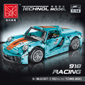 XMORK 1 14 918 Spyder Auto Sportiva Edizione Limitata Blu Tiffany, Blocchi da Costruzione - Product Image 4