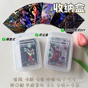 Caja de Almacenamiento Transparente para Tarjetas Ultraman, con Tapa Plegable de PP, Organizador de Pegatinas para Fundas de Tarjetas, Hecho en Yiwu - Product Image 4