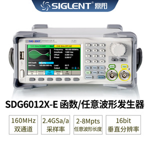 Générateur de formes d'onde arbitraires à double canal SDG6012X-E, 160 MHz, échantillonnage 2,4 GSa/s, avec fonction sinusoïdale - Product Image 4