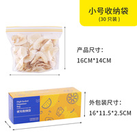 Sac en plastique personnalisable avec fermeture éclair étanche pour une conservation optimale, possibilité de personnalisation