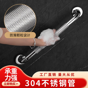 Barra de apoyo antideslizante de acero inoxidable Junsheng Home con capacidad de carga de 200 kg para seguridad en el baño y el inodoro - Product Image 2
