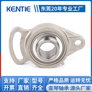 Rodamientos Esféricos Ajustables de Grado Industrial con Forma de Diamante, Suministro Directo de Fábrica, Rodamientos Montados de Acero Inoxidable - Product Image 5