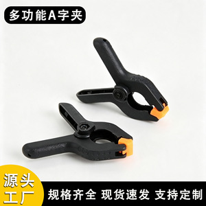 Pince à ressort Pengbo 85 mm, réglable, en plastique, pour le travail du bois, avec coussinet souple en PE pour une maintien sécurisée - Product Image 4