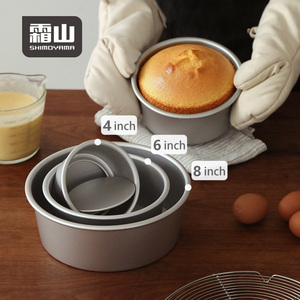 Molde para Pastel de Chifón SHIMOYAMA, Molde Desmontable de Aluminio para Pastel <span class=keywords><strong>Chimmy</strong></span> de 4/6/8 Pulgadas, Juego de Utensilios de Cocina - Product Image 2