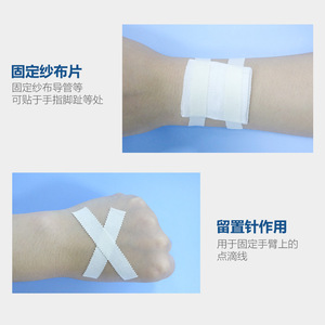 เทปทางการแพทย์, พลาสเตอร์ปิดแผล, ผ้าฝ้าย, เทปสำหรับพันข้อมือและข้อศอก, เทปทางการแพทย์แบบมีฟันเลื่อย - Product Image 1