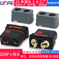 Connecteur de charge haute puissance QS8P-L mâle-femelle pour batterie lithium d'avion modèle réduit et moto électrique, prise anti-étincelle
