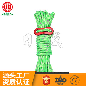 RDSUN Camping Rope 4mmx4m Reflective Guy Line with Buckle for Tent Outdoor Use Drawstring Bag Included - Product Image 4