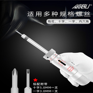 Bestool Adjustable Torque Screwdriver 100LTDK 50LTDK 30LTDK 20LTDK 12LTDK 6LTDK 3LTDK <b>Torx</b> <b>Bit</b> Industrial Grade - Product Image 3
