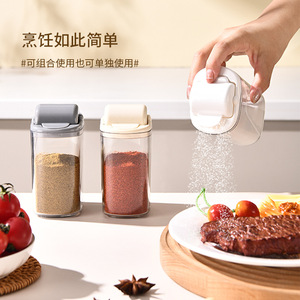 Wall Mountable Spice Jar <b>Set</b> Moisture Proof Plastic Container For Kitchen Condiments Solid Seasonings L Size With Lids - Product Image 2