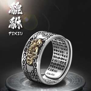 XHYR01时尚复古泰银佛经六真言貔貅打开银戒指的男人 - Product Image 6