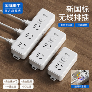 ปลั๊กพ่วงไฟฟ้าสากล 3 ช่อง 220V พร้อมระบบป้องกันความปลอดภัยสำหรับใช้ในบ้าน - Product Image 3