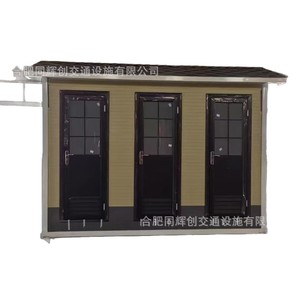 ห้องน้ำเคลื่อนที่กลางแจ้ง ห้องน้ำสาธารณะ แผงแซนวิช ดีไซน์ทันสมัย ติดตั้งง่าย สำหรับสถานที่สาธารณะ - Product Image 1