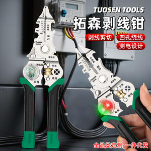 Pince à dénuder les fils Tuosen Tools Z5141 en plastique et métal pour électricien avec testeur de tension - Product Image 4