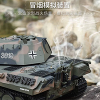 Henglong-modelo de tanque de radiocontrol 1/16, Pantera alemana, 3819-1