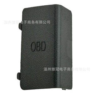 Cubierta de Panel OBD 51437147538 para BMW Serie 3, Placa Decorativa de Metal Negro - Product Image 4