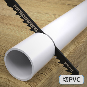 Fangdawang Reciprocating Saw Blade T244D HCS Woodworking Metal Plastic Cutting Fine Coarse Teeth Extended - Product Image 5