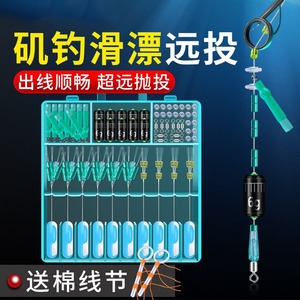 <b>Fishing</b> <b>Float</b> Bottom <b>Fishing</b> <b>Float</b> T Profile Rock <b>Fishing</b> Buoy 6g Lead Set Durable Ocean Rock <b>Fishing</b> Accessory Kit - Product Image 5