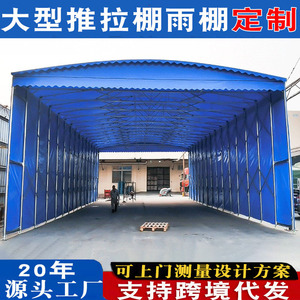 Outdoor Retractable Awning Steel Frame 6.0M Max Projection PVC Coated Factory Warehouse Basketball Court Sunshade <b>Rain</b> Shelter - Product Image 3