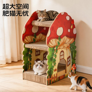 Rascador para gatos Huayuan Hoopet, rascador para gatos con forma de casa de hongos de varias capas, casa para gatos semicerrada, rascador para trepar para gatos - Product Image 2