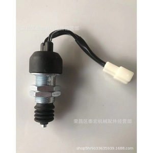 Kubota 5T057-42230สวิทช์สำหรับ B3350 B2301 B2601 B2650 - Product Image 4