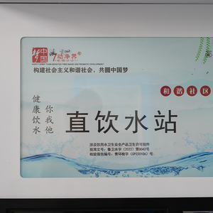 Nước tinh khiết <span class=keywords><strong>Ice</strong></span> Máy bán hàng tự động Kim Loại động cơ 220V 1 năm bảo hành đồng xu thẻ tín dụng thanh toán - Product Image 5