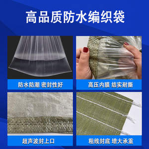 Sac tissé imperméable Yunfa Plastics avec film intérieur double couche, résistant à l'humidité, pour emballage logistique, capacité de 1 à 50 kg - Product Image 4