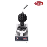 2025 220/110V Commercial Crème Glacée Gaufrier Cône Gaufrier Gaufrier Machine à vendre
