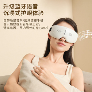 Eye Massager E8 Heated Vibration <b>Bluetooth</b> Music <b>USB</b> Rechargeable Eye Care Device - Product Image 2