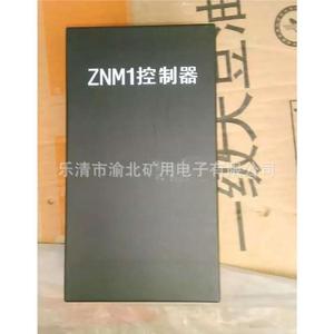 Contrôleur dédié Znmii 10A 22K pour mécanisme à aimant permanent - Product Image 5