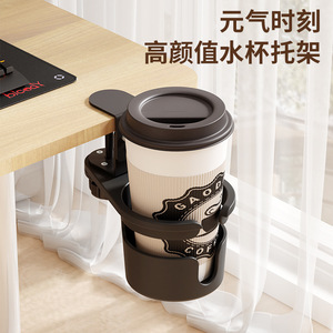 <b>Desk</b> Cup Holder Plastic <b>Wall</b> Mounted Fixed Cup Clip Storage Rack For Office Tableside Use - Product Image 4