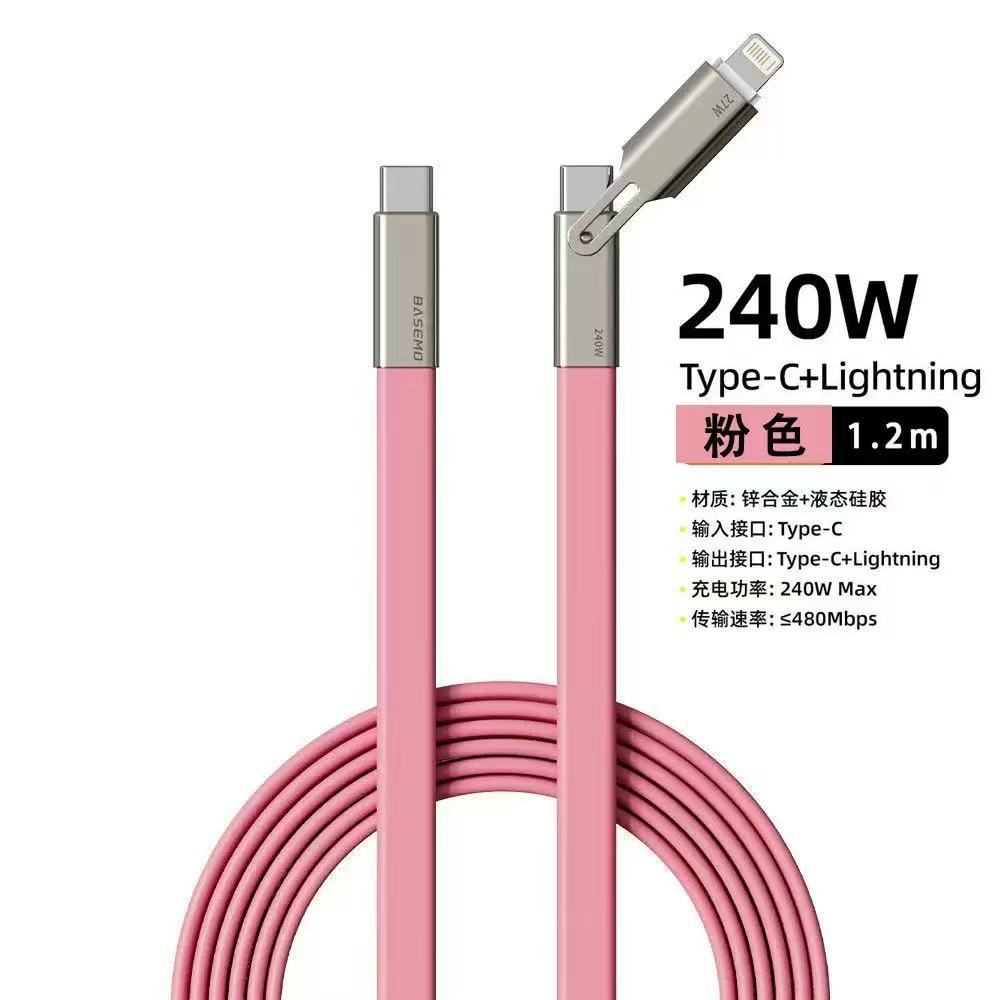 Câble de données en silicone en forme de nouilles 240 W [rose]