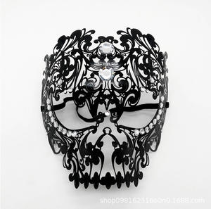 Hoshin Masques vénitiens pour femmes Costume d'Halloween et décorations de Mardi Gras Tissu PVC en feutre métallique pour fête - Product Image 4