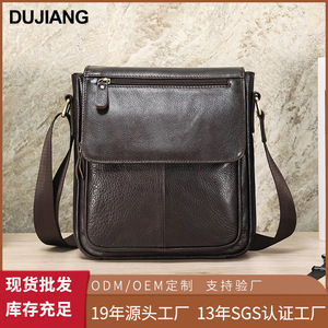 Sac bandoulière pour homme en cuir véritable, grande capacité, sac à rabat, sac messager pour les affaires et les trajets quotidiens, couleur unie - Product Image 5