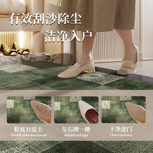 Tapis d'entrée Philona de style vintage, vert, patchwork, rectangulaire, en fibre de polyester, pour usage domestique - Product Image 3