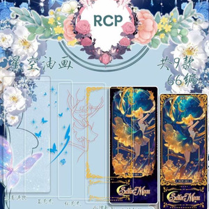 Set de Tarjetas Coleccionables de Sailor Moon, Diseño Artístico de Cielo Estrellado, Material de Cartón, Tarjetas de Anime para Colección Juvenil, Edades 14+ - Product Image 2