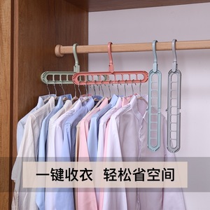 Multifunctional Clothes Hanger 9 Hole Space Saving Foldable Storage Organizer For Home Dormitory Closet Use - Product Image 1
