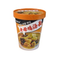Halal Old Hen Soup Ramen for Office & Travel Clear Mellow Broth Quick Easy Instant Noodles Private Label 5-Minute Cooking