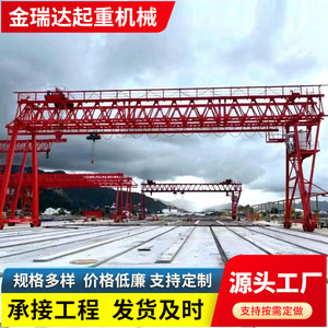 Bridge <b>Crane</b> 15 Ton 50 Ton Lifting Capacity For Bridge Construction With Motor Gearbox And <b>Engine</b> Components - Product Image 5
