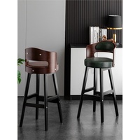 Tabouret de bar en bois massif de luxe minimaliste moderne avec dossier pour la cuisine et la maison Tabouret haut commercial