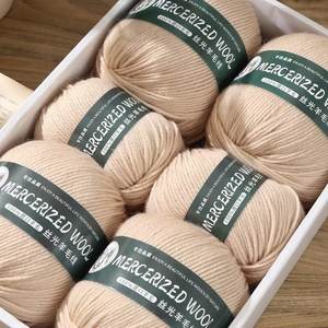 Wholesale 50g/ball 4ply Baby Soft 100% New Zealand <strong>Wool</strong> Yarn 100% <strong>Sheep</strong> <strong>Wool</strong> Blended for Hand Knitting Baby Sweaters Crochet - Product Image 5