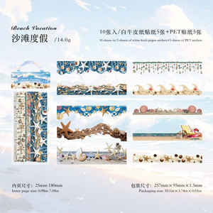 10 feuilles/paquet autocollant Pack <span class=keywords><strong>histoire</strong></span> naturelle musée série cahier à la main bricolage décoration Collage matériel <span class=keywords><strong>de</strong></span> Base - Product Image 6