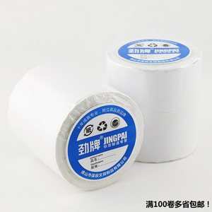 Papel Térmico para Etiquetas Jingpai 100x100mm, Papel Glassine Autoadhesivo para Etiquetas Postales Electrónicas - Product Image 4