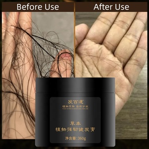 แชมพูครีม360กรัมแบรนด์ของตัวเอง OEM ทำความสะอาดอย่างล้ำลึกเพื่อการดูดซึมสารอาหารเสริมสร้างเส้น<span class=keywords><strong>ผม</strong></span>และลดการหลุดออกสำหรับหนังศีรษะที่บอบบาง - Product Image 6