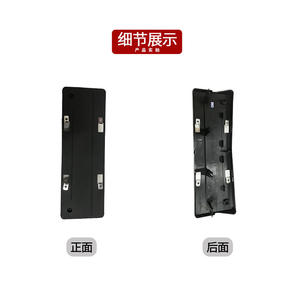 Support de fixation de plaque d'immatriculation avant Mercedes-Benz Classe C 2058804900 2058803803 en plastique, distance entre les trous de 200 mm - Product Image 1