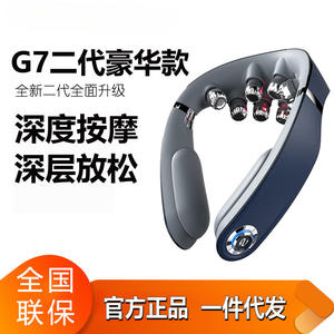 Masseur de cou SKG G7 2e génération avec têtes de massage nano et thérapie thermique pour usage domestique - Product Image 3